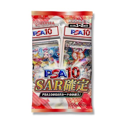 PSA10」の人気商品一覧 | 安い商品を通販サイトから探す - 価格.com