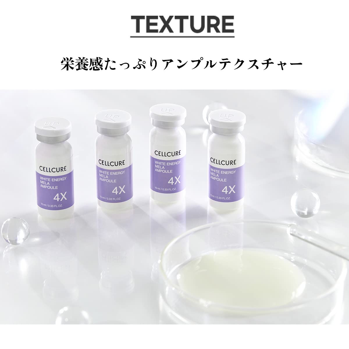 Amazon.co.jp: [2本セット]韓国コスメシミそばかすアンプル10ML