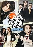 The Naked Brothers Band: Season 2