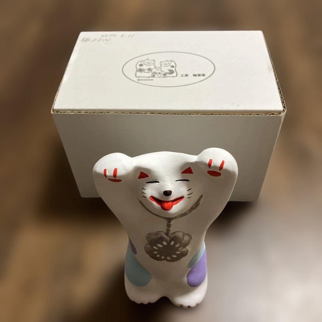 Amazon.co.jp: 開運 湯布院 招き猫 工房 輪葉葉 わはは② : ホーム 