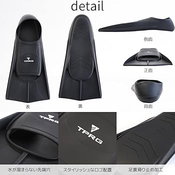 Amazon | [TPRG] Gentoo ジェンツー フィン トレーニングフィン