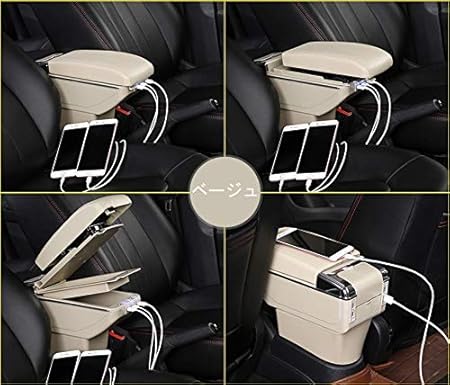 Amazon ホンダ Cr Z 2010 2018 アームレスト コンソールボックス 純正ホルダー対応 社外品 ブラックカスタムパーツ 小物 収納 トレイ ドリンクホルダー Usbポート付 小物入れ 多機能ベージュ 豪華版 外付コンソールボックス 車 バイク