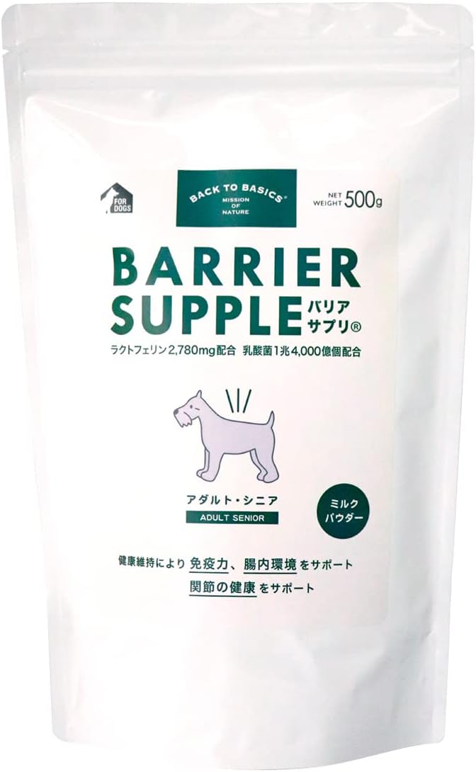 バリアサプリ ドッグ アダルト・シニア 500g 犬 サプリメント 免疫力 乳酸菌 腸内 関節 成犬 高齢犬