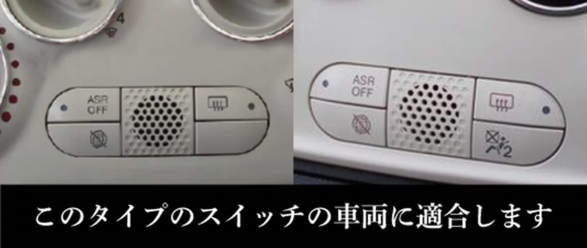 Amazon.co.jp: FIAT500 専用 アイドリングストップキャンセラー