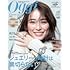 「Oggi 2022年12月号」