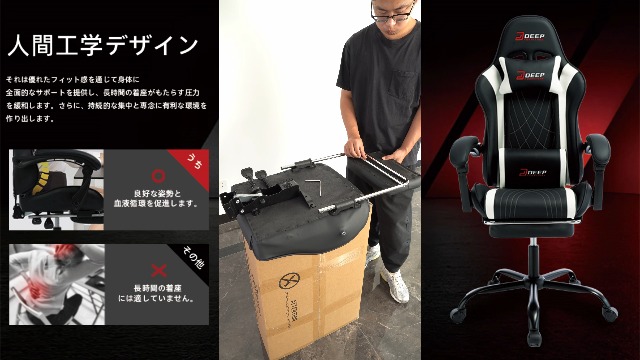 Amazon.co.jp: DEEPfurnitureマッサージゲームチェア フットレスト付き