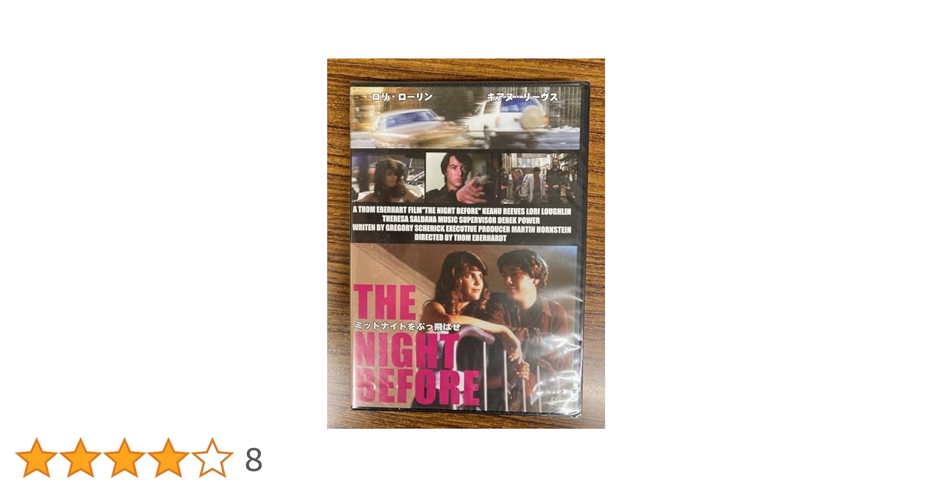 Amazon.co.jp: ミッドナイトをぶっとばせ! : DVD