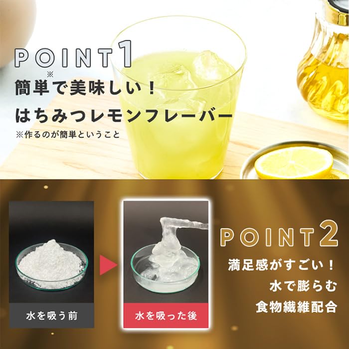 Waitless ホットショット　レモンジンジャー HOT SHOT』がさらに美味しく“はちみつレモン風味”にリニューアル