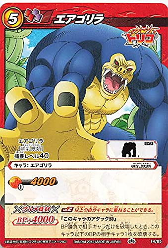 ミラクルバトルカードダス　トリコ カードダスドットコム 公式サイト | 商品情報 - ミラクルバトル