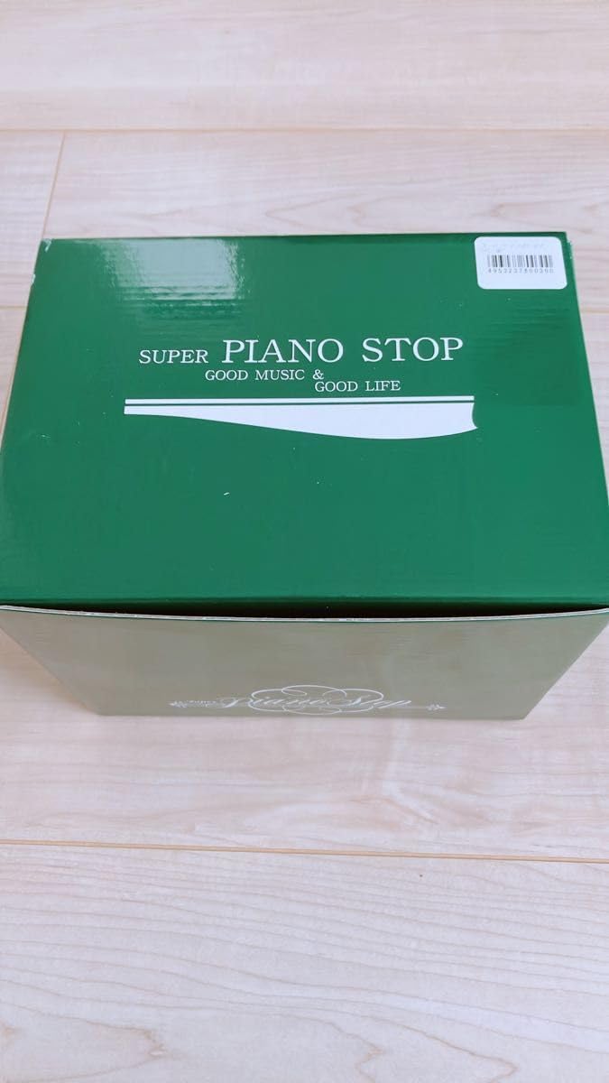 ピアノ防振対策 スーパーピアノストップ S-041 UP用ブラック 【楽天