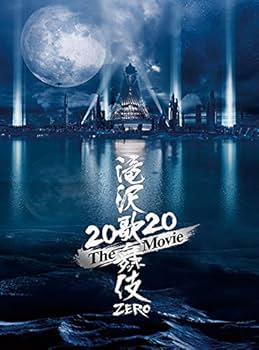 Amazon.co.jp: 滝沢歌舞伎 ZERO 2020 The Movie (Blu-ray Disc2枚組
