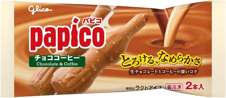 [アイス] 江崎グリコ パピコ チョココーヒー 160ml&times;24袋