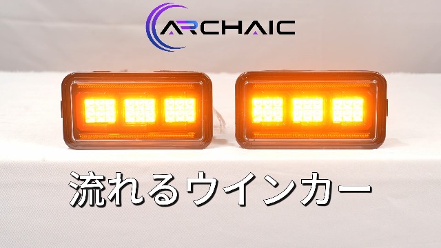 Archaic スズキキャリー　LEDテールランプ　ジャンク品 Amazon | Archaic スズキ キャリイ トラック DA63T DA65T DA16T 専用