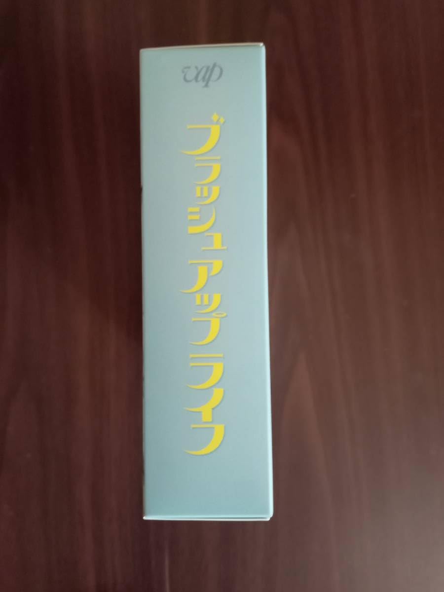 ブラッシュアップライフ DVD BOX ブラッシュアップライフ」DVD-BOX | 日テレポシュレ本店 日本