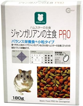 マルカン ジャンガリアンの主食pro ハムスター用 Mrp 702 Releeconservation Com