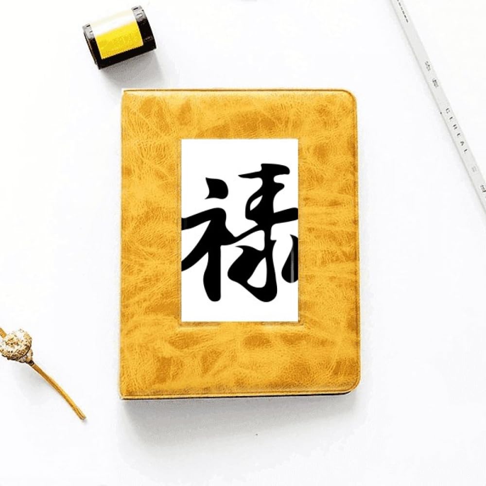no/no Chinese Style Traditional Font Lu Photo Album Family Wedding Picture 4x6