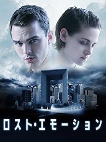ロスト・エモーション(字幕版)