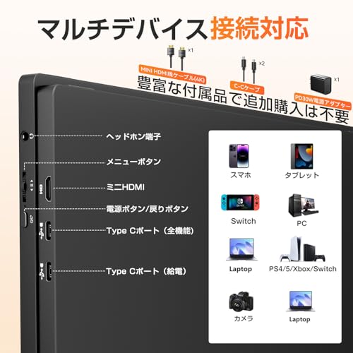 undefined UPERFECT モバイルモニター 4k 16インチ 1200nit 高輝度 ポータブルモニター 3840x2400UHD 黄金比16:10 モバイルディスプレイ 非光沢 IPSパネル サブモニター 薄型 VESA対応 ノングレア スピーカー内蔵 マグネット保護カバー付き USB Type-C mini HDMI 端末 PS4/5/Switch/XBOX/PC/Macなど対応 商務会議 在宅勤務 の商品画像 5