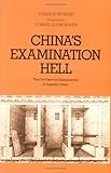  China\'s Examination Hell: The Civil Service Examinations of Imperial China by Ichisada Miyazaki (1981-09-10)