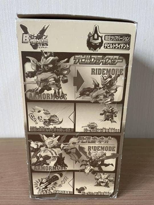 ビーダマン Vビーダアーマーデビルトライデント 限定クリアバージョン