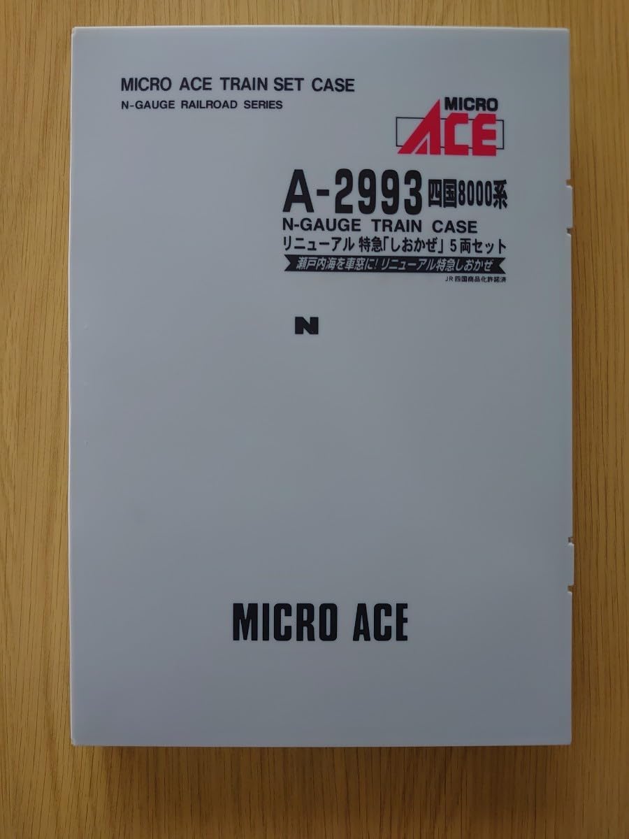 Amazon.co.jp: マイクロエース A-2993 四国8000系 リニューアル