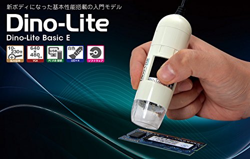 【美品】Dino-Lite Basic DINOAM2101 楽天市場】[公式]Dino-Lite Basic E DINOAM2101 電子顕微鏡