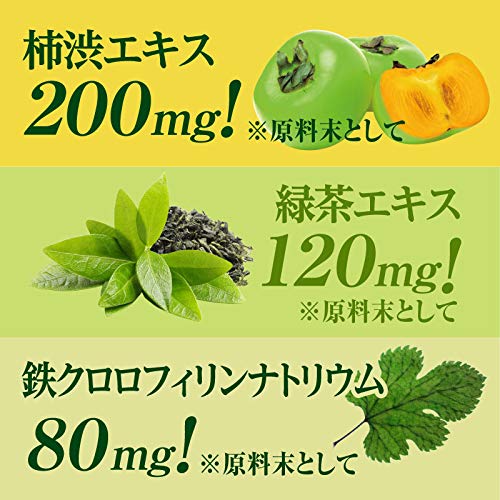 Amazon.co.jp: finebase Men's Deo 8400 Champignon Deoatac Catenin
