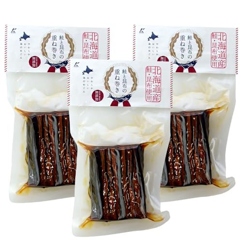 鮭と昆布の重ね巻 ×3個 【北海道産 鮭 昆布】 ハーフサイズ お酒の肴・ご飯のお供 【昆布巻】鮭重ね巻 重ね巻き ミルフィーユ【無添加】こんぶ佃煮 昆布巻き こぶまき 北海道ギフト お土産