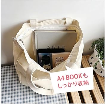 Amazon | [deoway] トートバッグ キャンバス トートバック A4 大