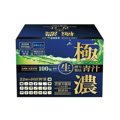 極濃青汁(計90g・3g×30包)[115400101][無塩ドットコム]