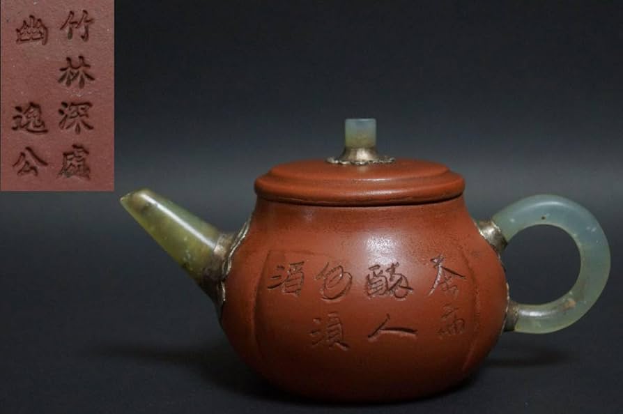 清 竹林深處 幽逸公款 紫砂朱泥急須 胴刻『漢詩文』玉鉄砲口持ち手/玉摘 錫象嵌 Amazon.co.jp: 清竹林深處幽逸公款紫砂朱泥急須胴刻『漢詩文』玉