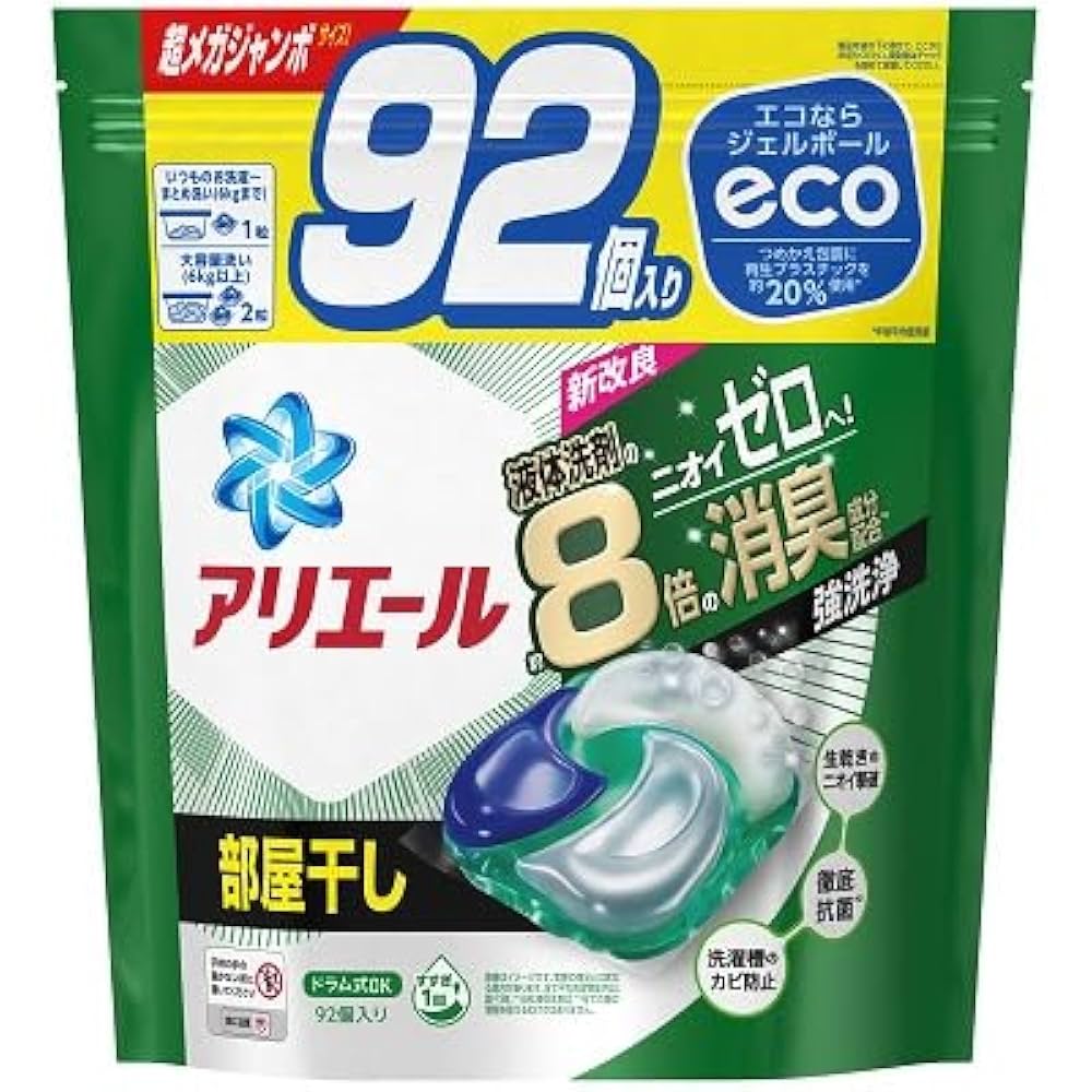 アリエールジェルボール 部屋干し用 Amazon | アリエール ジェルボール 部屋干し用 洗濯洗剤 本体 18
