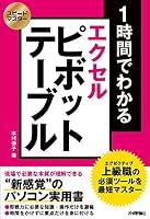 ???????? 1?????? ???????????? ????????????????? 4774182826 Book Cover
