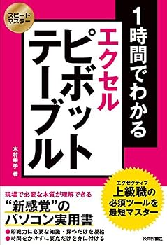 Tankobon Softcover ???????? 1?????? ???????????? ????????????????? Book
