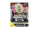 abono japones para bonsai  www.tiendairunbonsai.com HANAGOKORO ABONO JAPONES 1,8kg Grano Grande