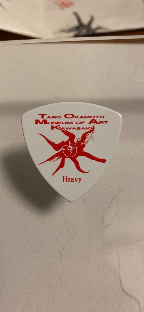 Amazon.co.jp: 岡本太郎 ギターピック セット : 楽器・音響機器