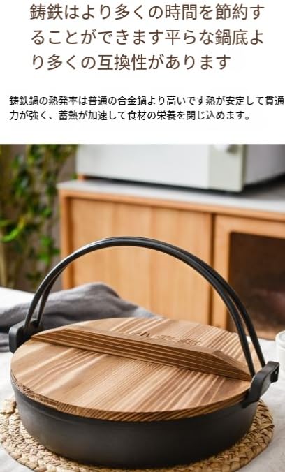 Amazon | すき焼き鍋 南部ツル付黒焼付 直火用 南部鉄器 (26 CM,木蓋金