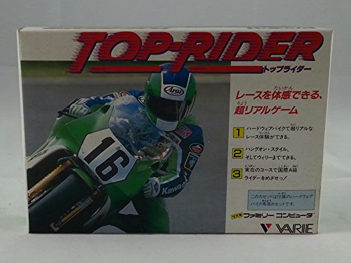 トップライダーの関連画像3