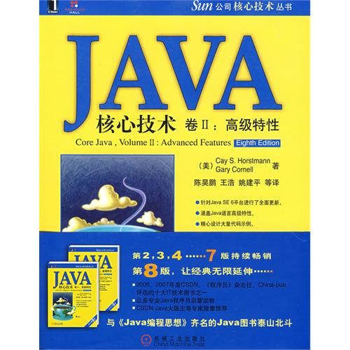 Amazon.com: Java Core Technology Volume II: Advanced Features (the ...