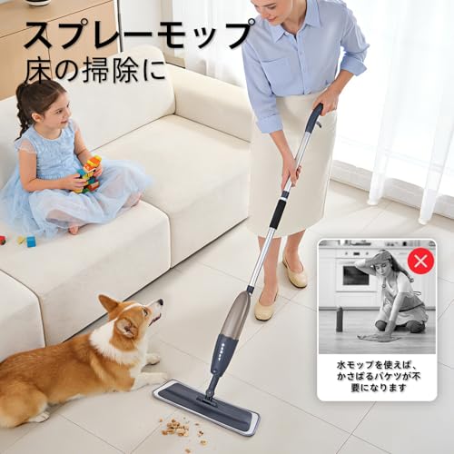 Image of DARISH Spray Mop, Spray, Spinning Mop, Floor Mop, Water, Floor Cleaning, 12.2 fl oz (360 ml), Large Capacity, Wet & Dry Use