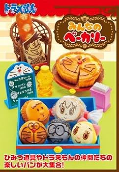 リーメント　ドラえもん　みんなのベーカリー リーメント☆ドラえもん みんなのベーカリー～パン屋さんが