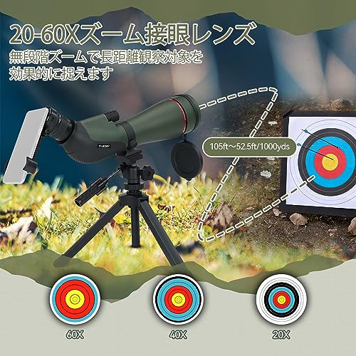 SVBONY SA412 フィールドスコープ の商品画像 1