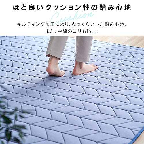アイリスプラザ 夏用ラグ 強冷感 Q-max0.552 185×185cm ブルー 洗える 滑り止め 防菌防臭 おしゃれ キルト マット カーペット 冷感 涼しい ひんやり クール 夏用カーペット 3畳 QRC-1824 [4]