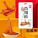Yuan Shi Latiao, spicy gluten strips, Genji Food Spicy Strips, Chinese specialty leisure snacks, Childhood Nostalgia Snack, Vegan, Gluten, Instant For Office, Binge Watch. (2PCS, Less Spicy)