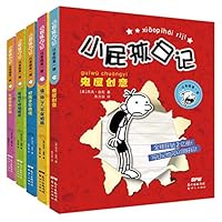 Little fart diary. phonetic version. first series 7558315514 Book Cover