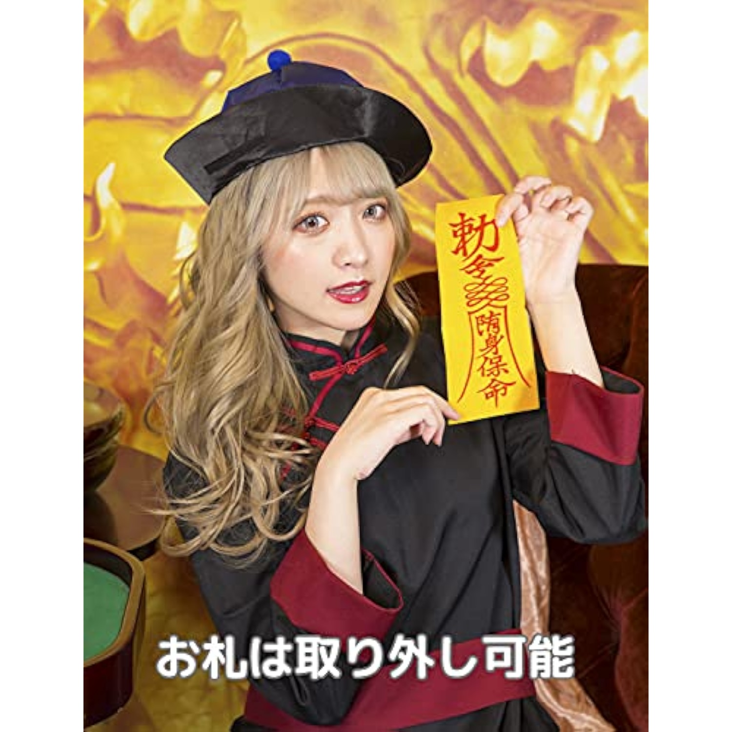 クリアストーン(Clearstone) コスプレ ハロウィン キョンシー帽 ユニセックス ブルー 詳細画像4