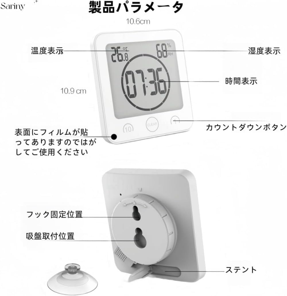 掛け時計温度湿度計 付きデジタル兼用電波バスルームタイマー防水LCD大画面置き掛け兼用 卓上クロックシャワーお風呂おし 【ピアノ】