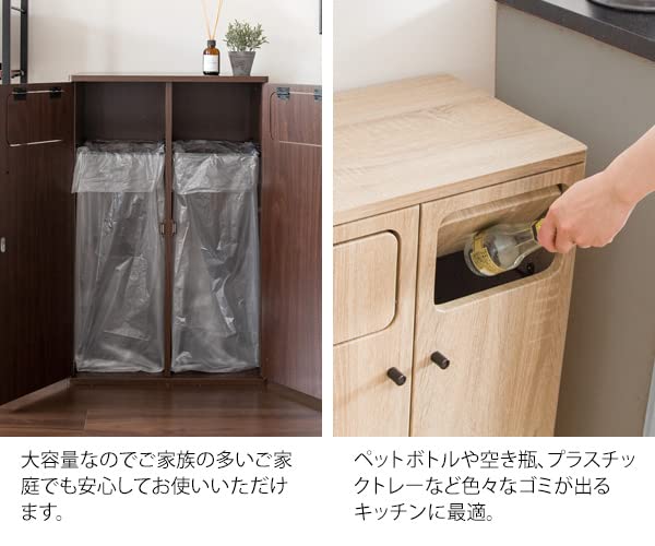 Amazon｜宮武製作所 ダブルダストボックス 分別できる2連タイプ 木目調