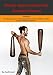 Persian Yoga - Fundamentals Illustrated Manual: Pahlavani - The Physical Conditioning Arts of Ancient Persian Warriors & Modern Persian Wrestlers. (Persian Yoga Illustrated Manuals Book 1)