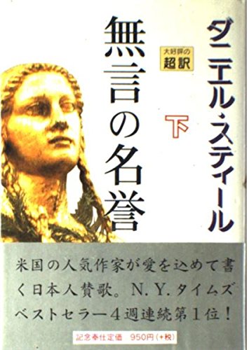 ダニエル スティール 夏の終わり (EXCELLENT ROMANCE) ダニエル スティール 夏の終わり (EXCELLENT ROMANCE) Amazon.co